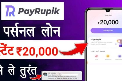 PayRupik App Instant Personal Loan