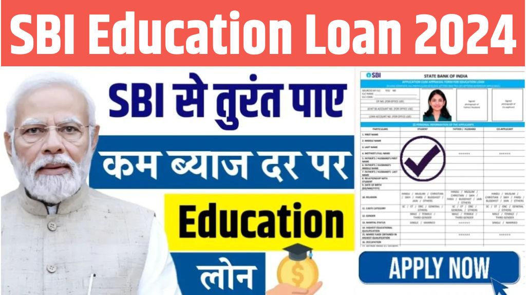 SBI Education Loan 2024