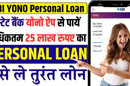 SBI YONO App Personal Loan 2024