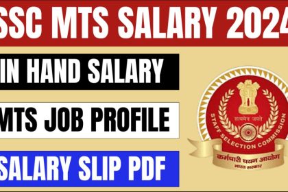 SSC MTS Job Profile and Salary