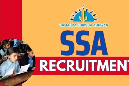 Samagra Shiksha Clerk Vacancy 2024