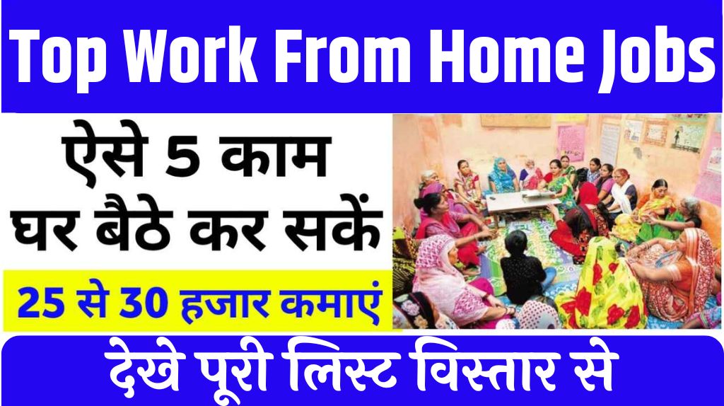 Top Work From Home Jobs