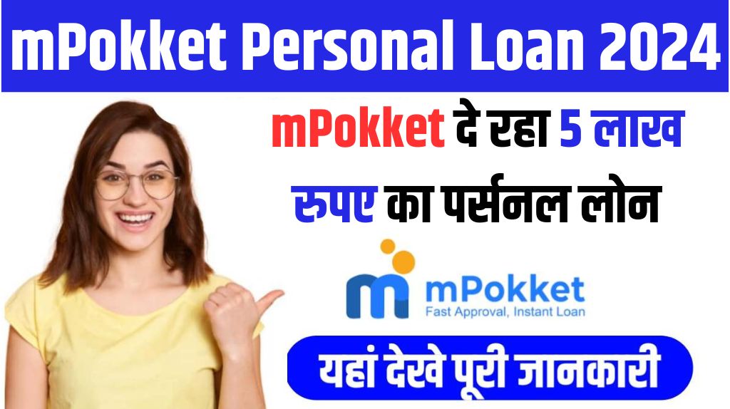 mPokket Personal Loan 2024