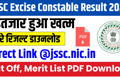 JSSC Excise Constable Result 2024