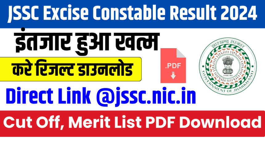 JSSC Excise Constable Result 2024