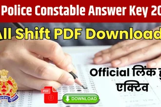 UP Police Constable Answer Key 2024