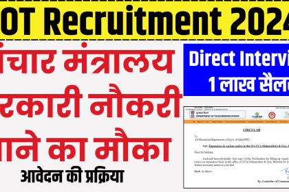 DOT Recruitment 2024 Notification