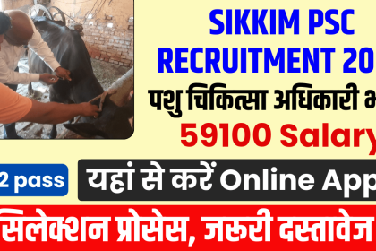 Sikkim PSC Recruitment 2024 