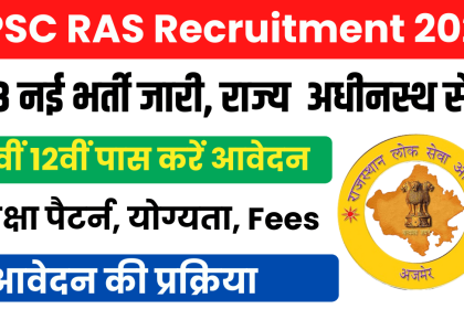 RPSC RAS Recruitment 2024 Notification PDF