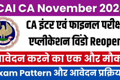 ICAI CA November 2024 Registration