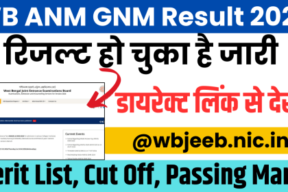 WB ANM GNM Result 2024