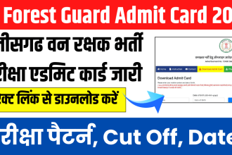 CG Forest Guard Admit Card 2024