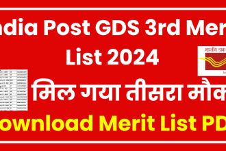 India Post GDS 3rd Merit List 2024