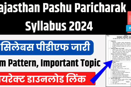 Rajasthan Pashu Paricharak Syllabus 2024