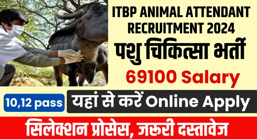 ITBP Animal Attendant Recruitment 2024