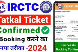 IRCTC Train Ticket Booking 2024