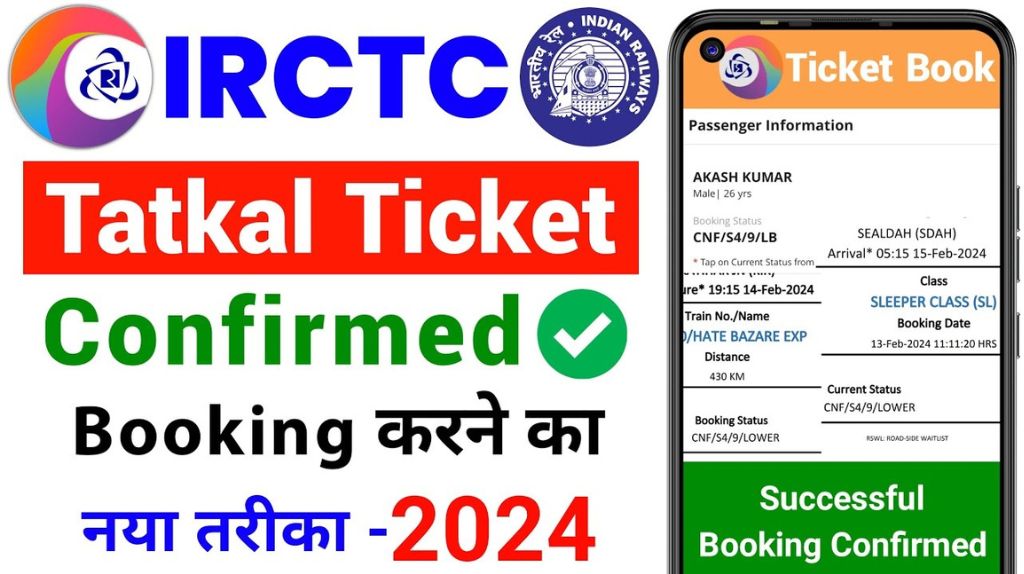 IRCTC Train Ticket Booking 2024