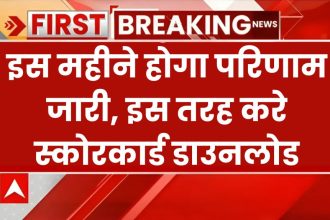 RSMSSB CET Result 2024