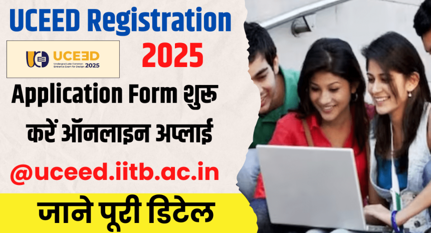 UCEED Registration 2025 Form