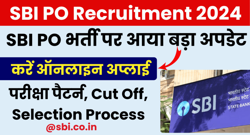 SBI PO Recruitment 2024